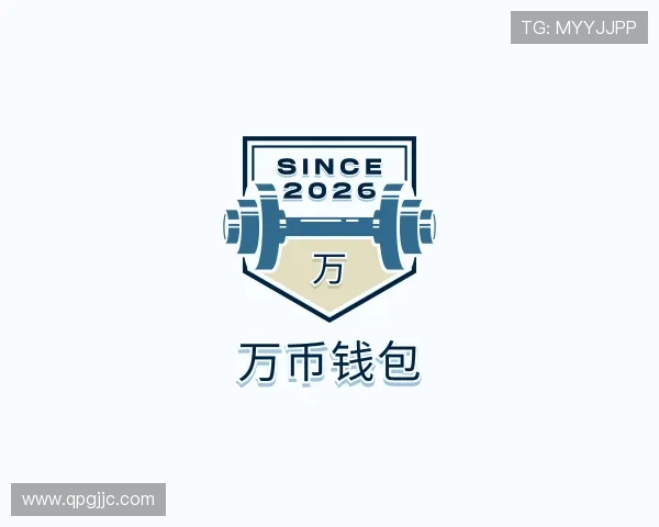 关于万币钱包