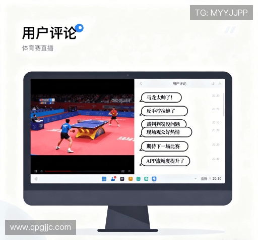 用户评价导航